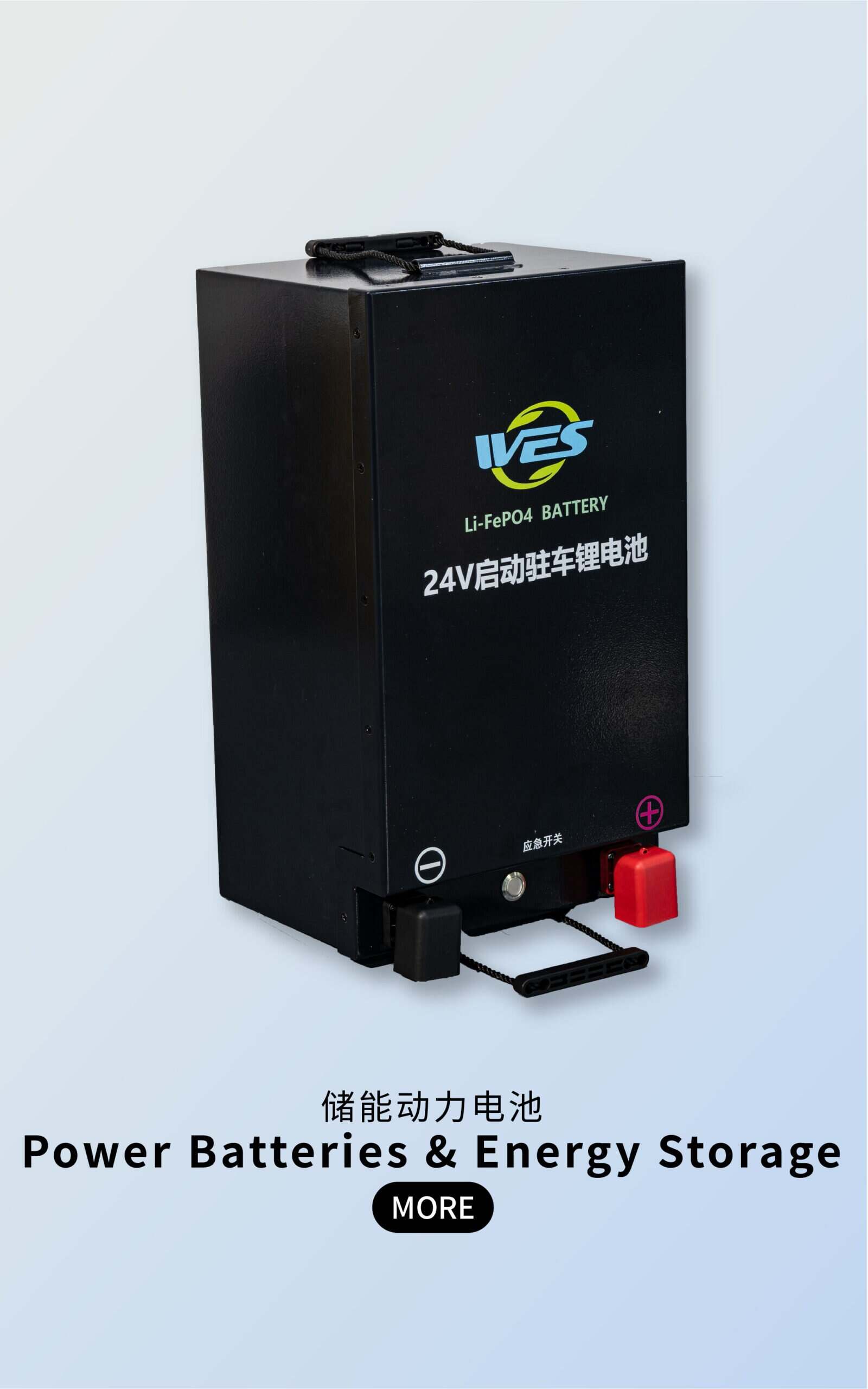 10007 24V Cranking & Auxiliary Lithium Battery: High-Performance Starting & Parking Power | WES Battery