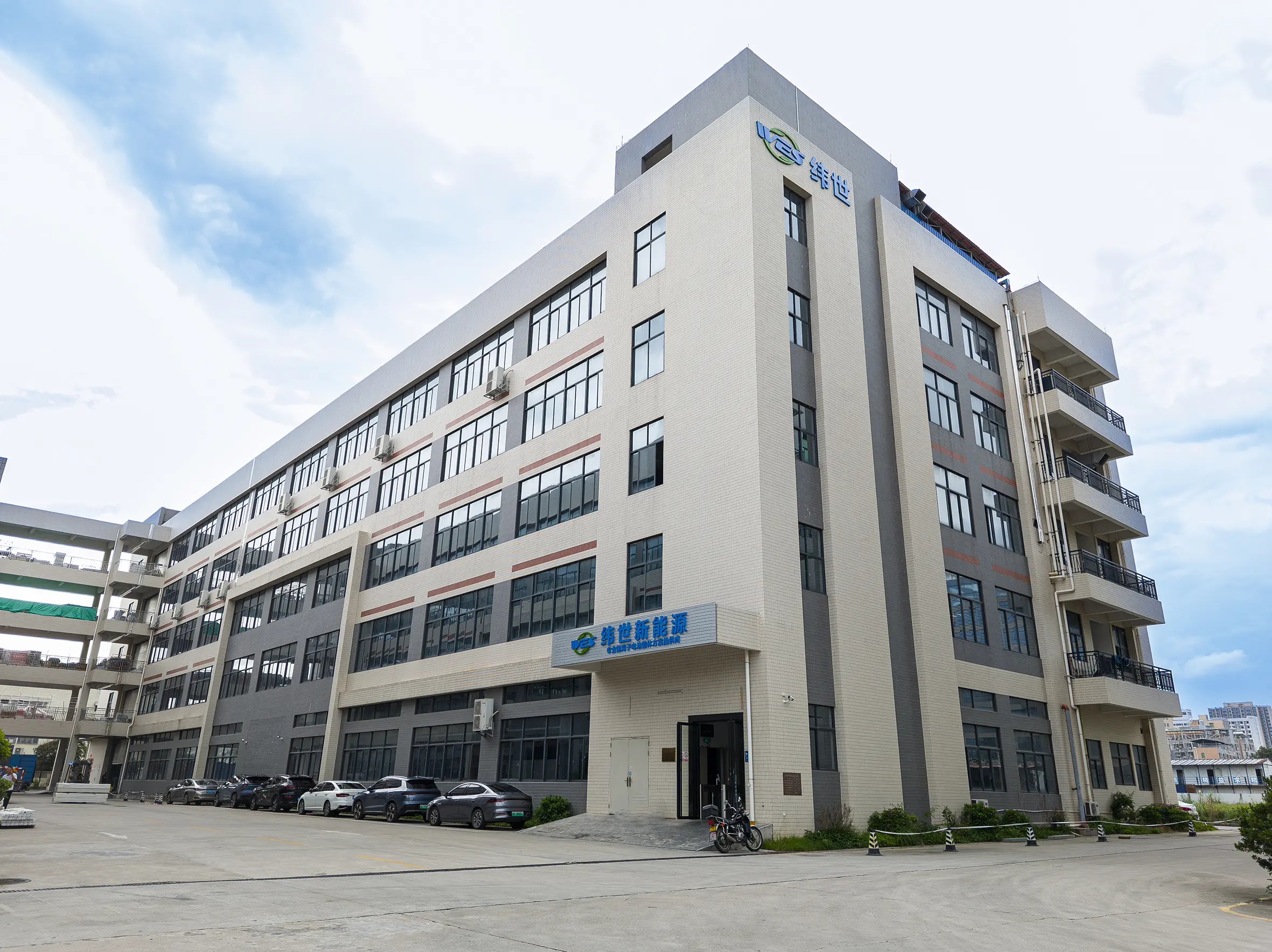 纬世新能源位于中国惠州的生产基地