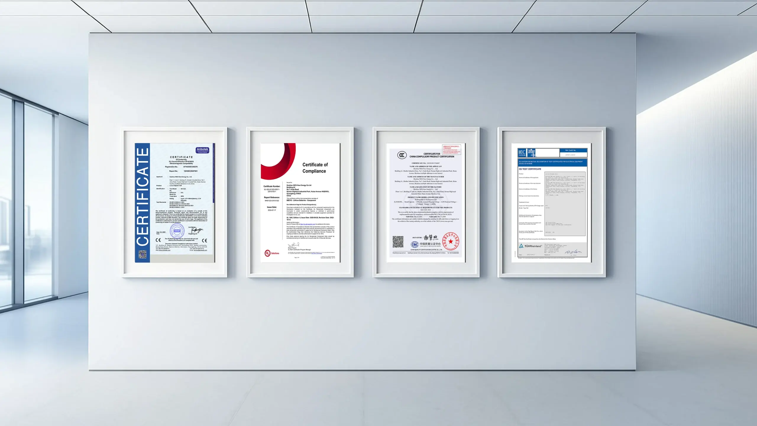 纬世新能源质量认证证书：ISO 9001、ISO 14001、CE、UL、IEC